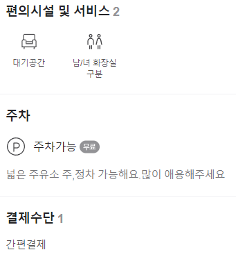 티지주유소 이미지