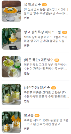 신창동커피 이미지