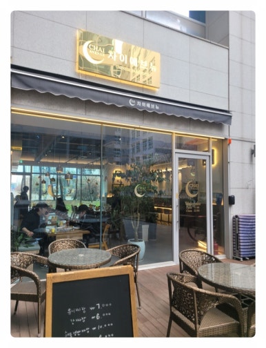 더차이 이미지