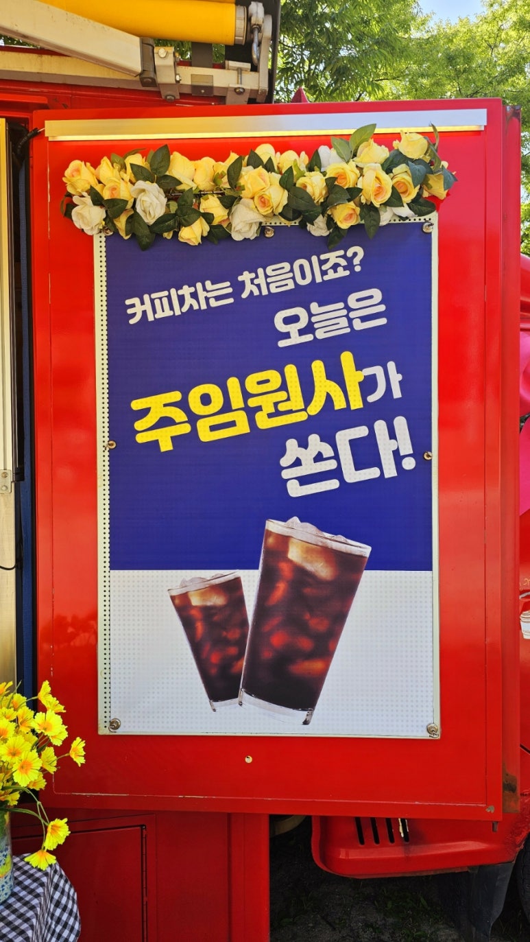 더국민푸드 이미지