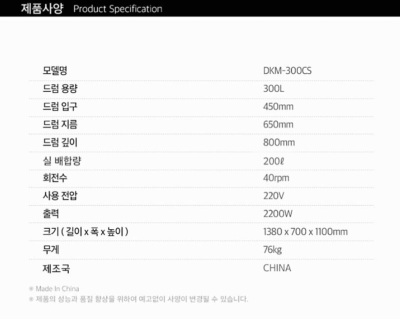 황토건설 이미지