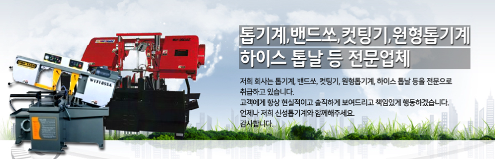 신성포장 이미지