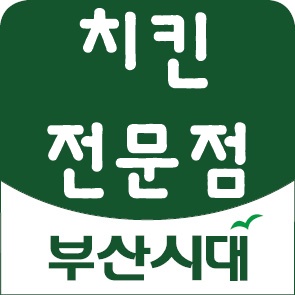 39치킨 이미지