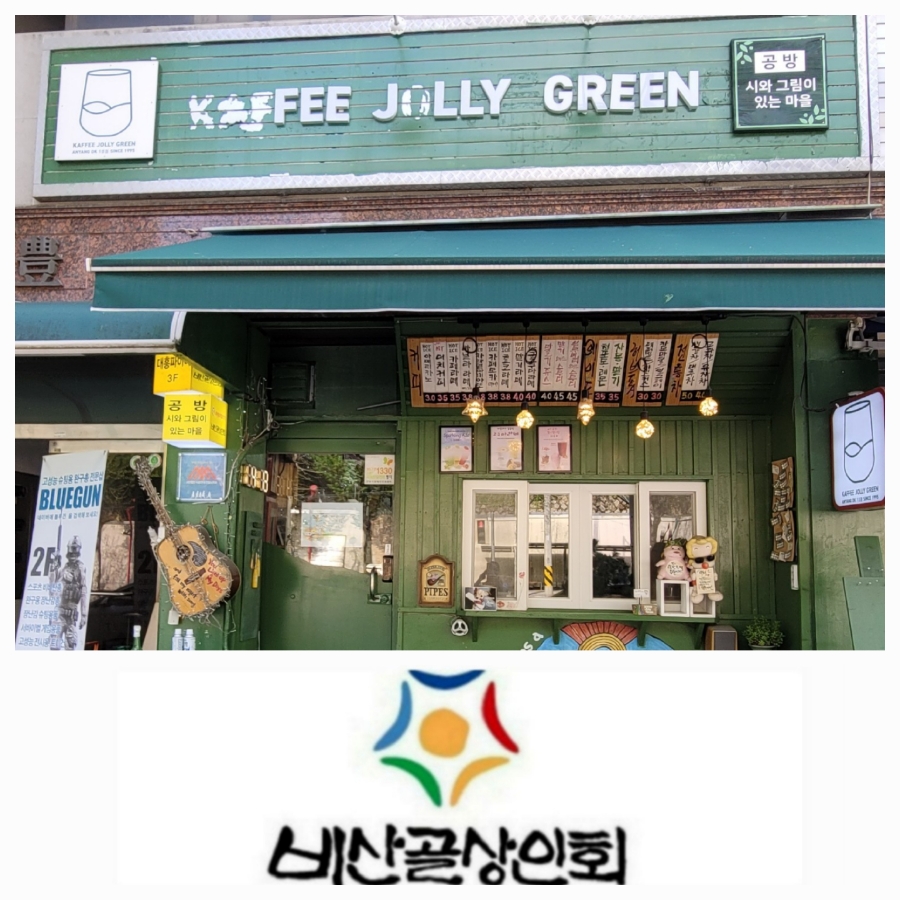 너른우산 이미지