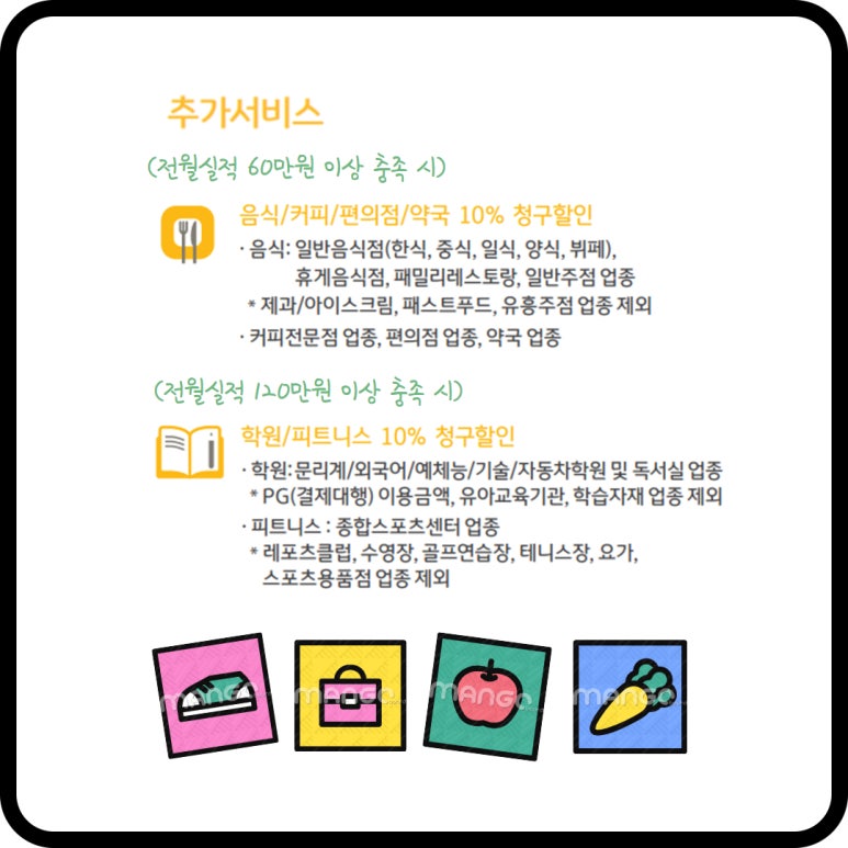 굿데이마트 이미지