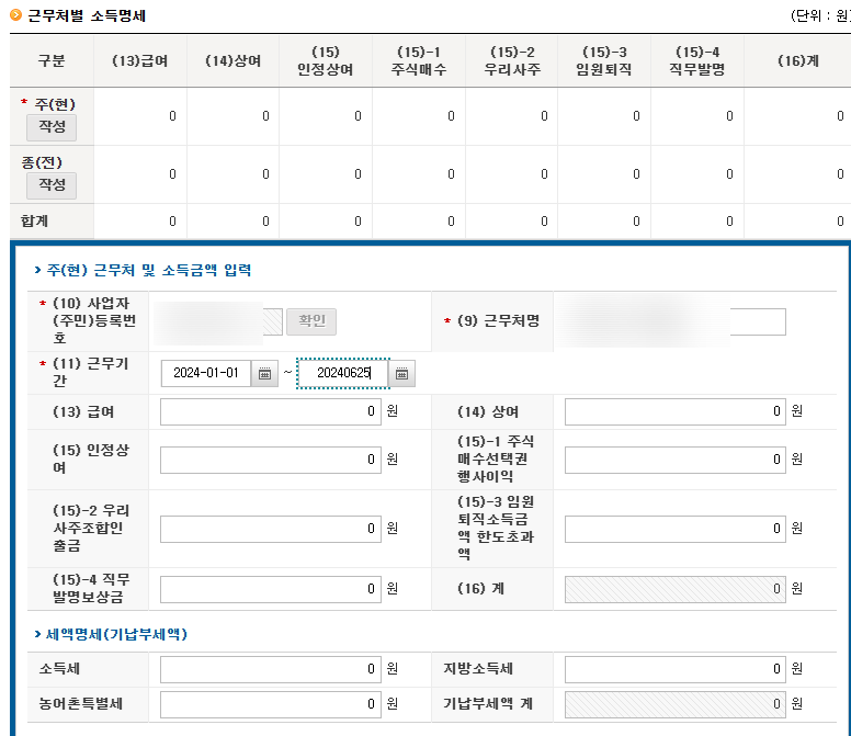 (주)명세 이미지