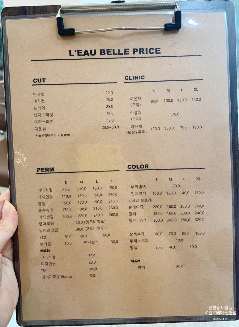 록연 이미지