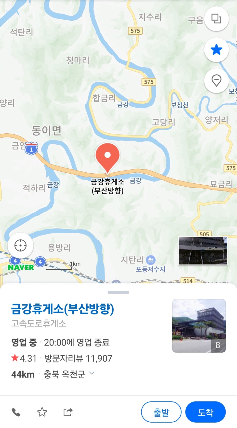 금강낚시 이미지