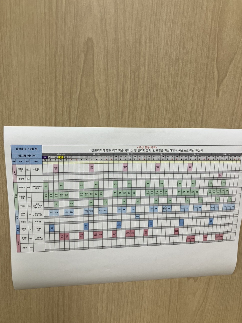 에듀플렉스심리상담연구소 이미지