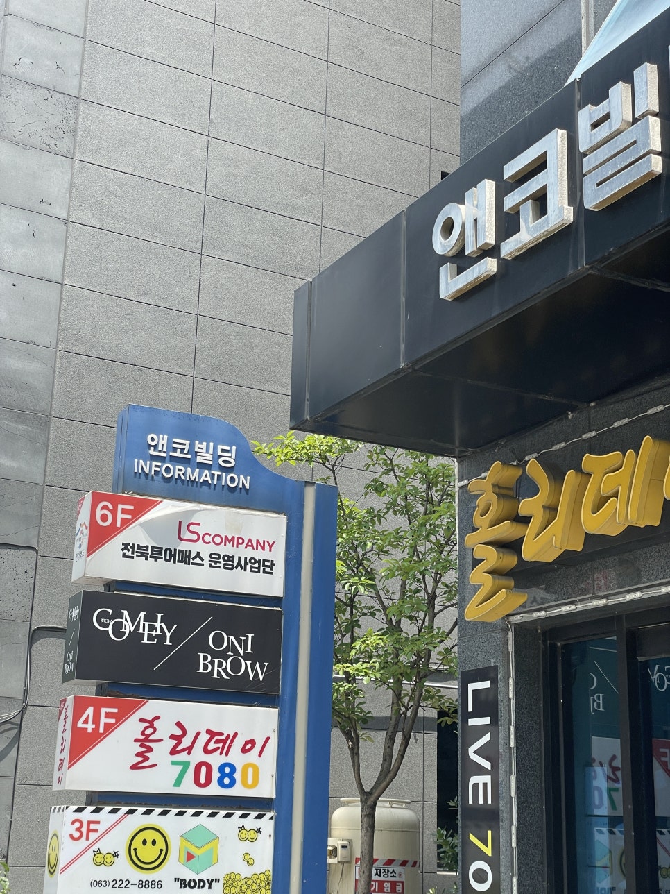 컴리브로우 이미지