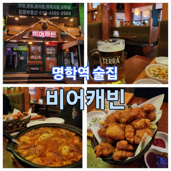 문예로52번길 이미지