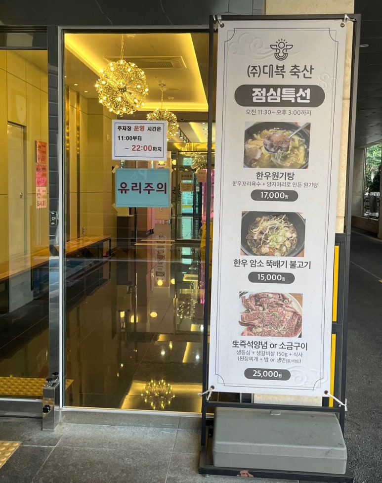수용식육점 이미지