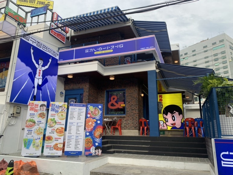 압구정편의점광안리점 이미지