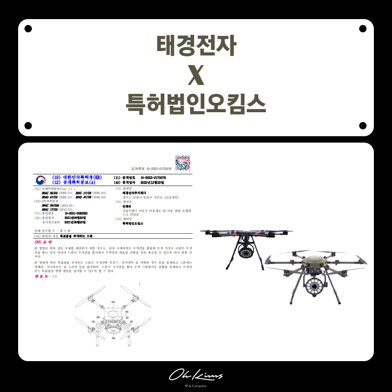태경전자 이미지