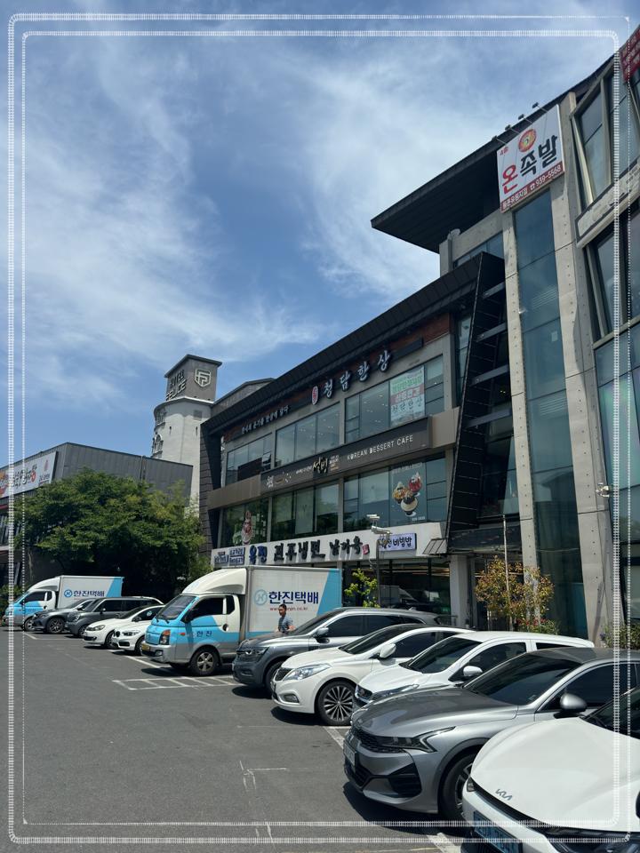 동촌피자 이미지