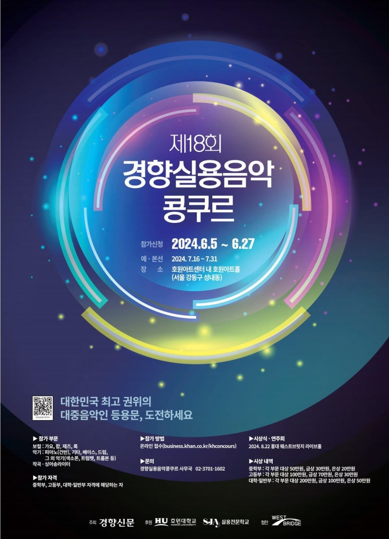 모노음악학원 이미지
