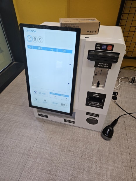 무인지오무인편의점 이미지