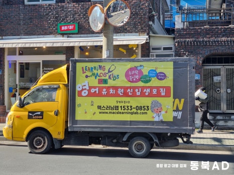 동북기획 이미지