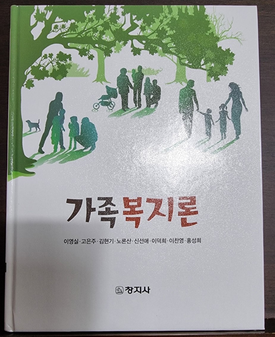 서정대학교 요양보호사교육원 이미지