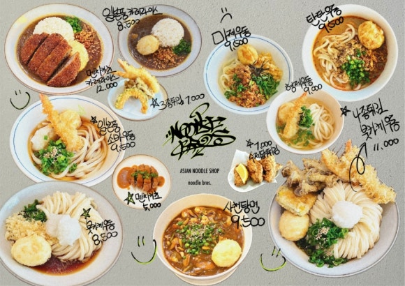 미즈노전주 이미지