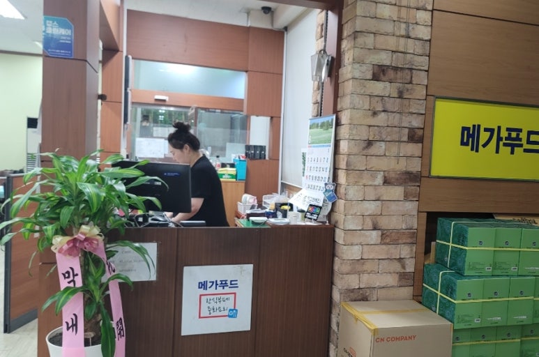 메가푸드한식뷔페 이미지