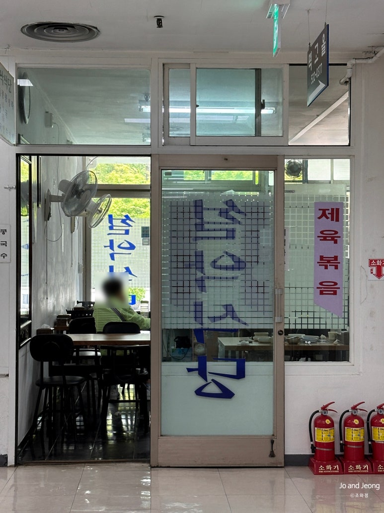 설악식당 사진 4