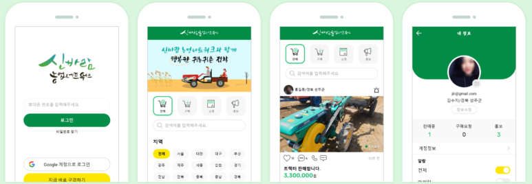 한성농기계 이미지