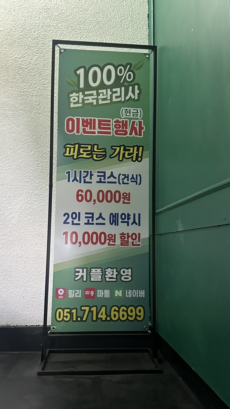 조아아로마 이미지