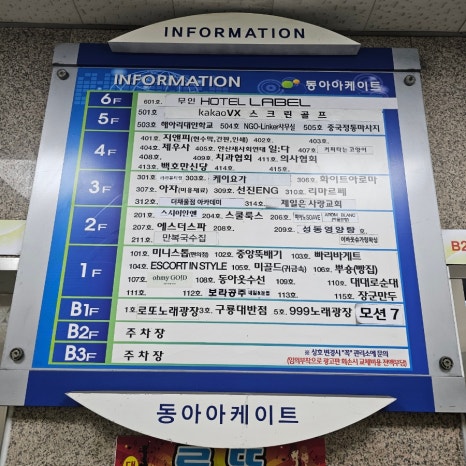 손길미장원안산 이미지