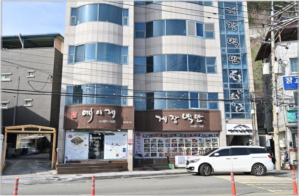 예이제 이미지