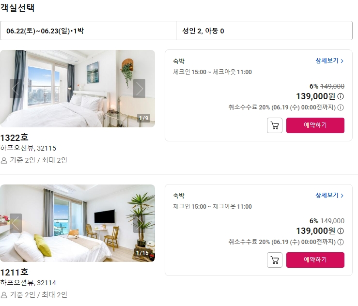 속초써밋베이해변 이미지