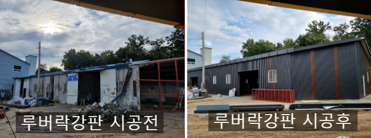 서진인테리어금속 이미지