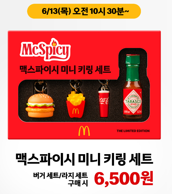 먼데 이미지