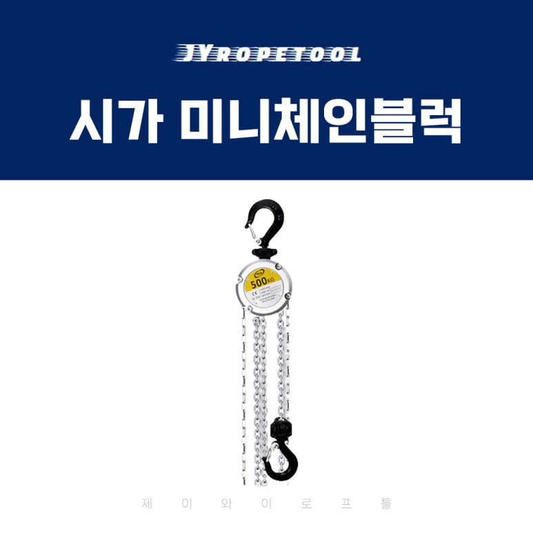 제이와이엔지니어링 이미지