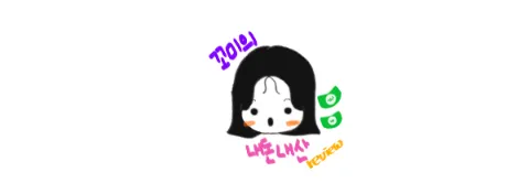 이주용밀면 이미지