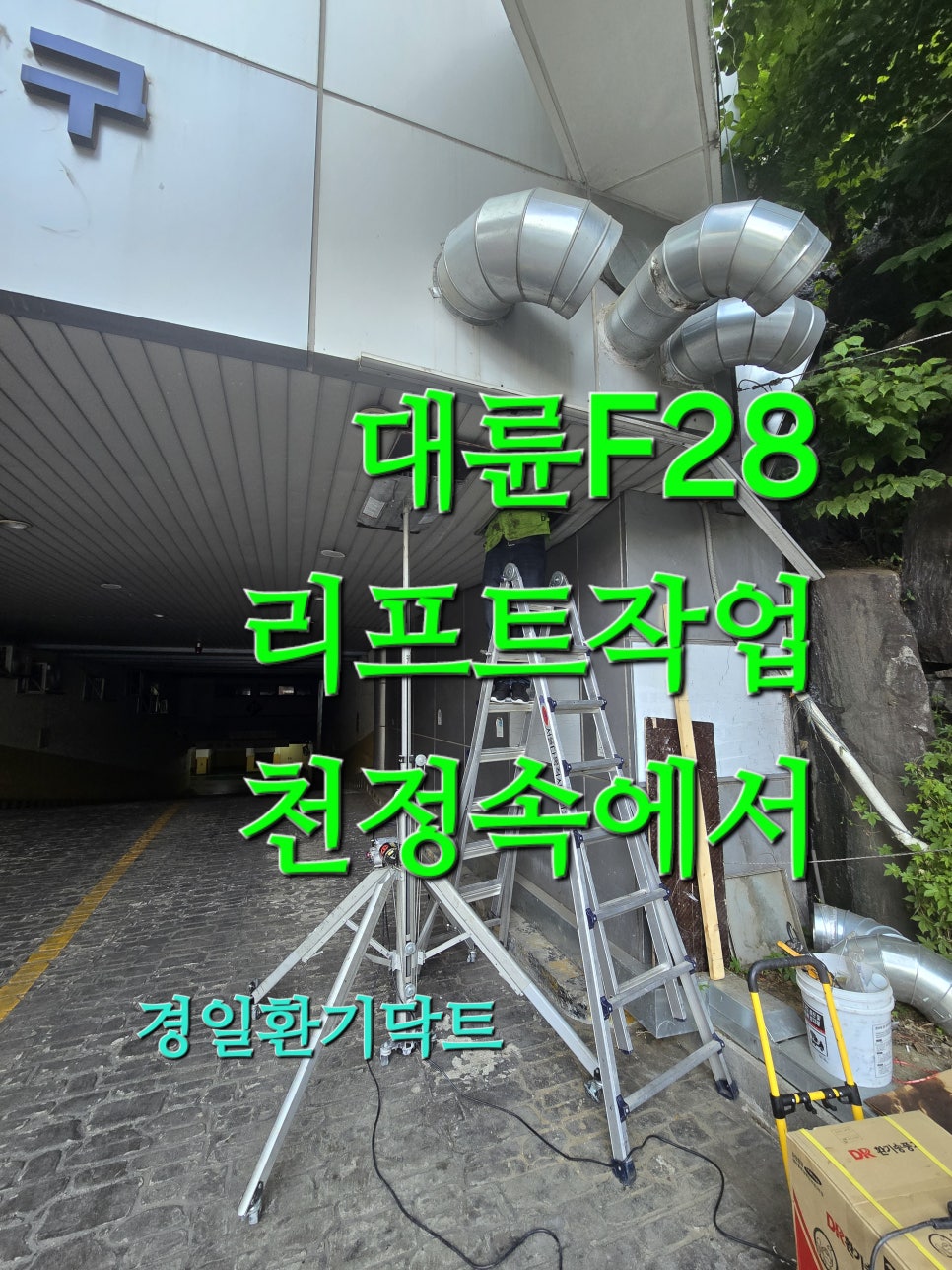 연자떡집 이미지