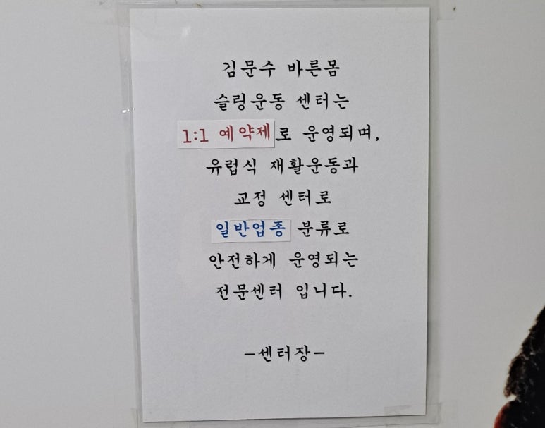 바른케어대구센터 이미지
