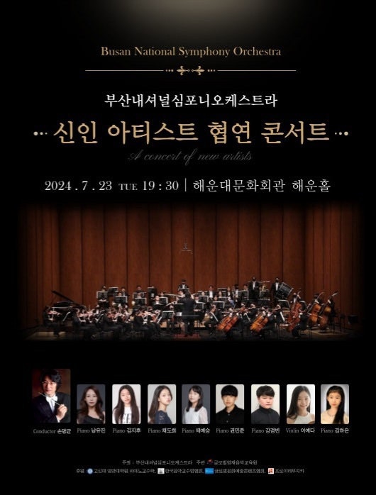 심포니음악학원 이미지