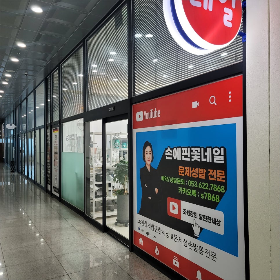 손꽃네일 이미지