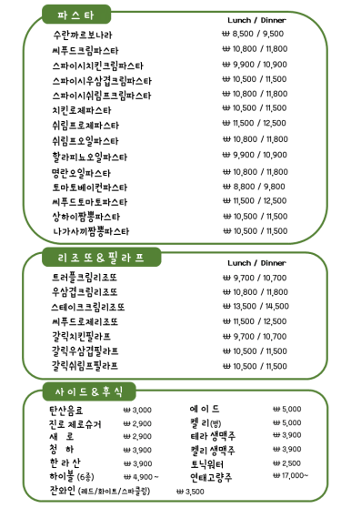 이태리동 이미지
