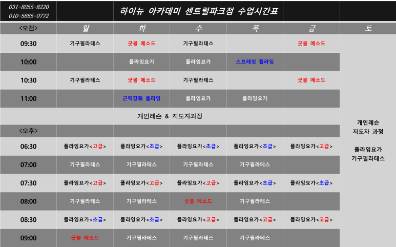 굿볼아카데미 이미지