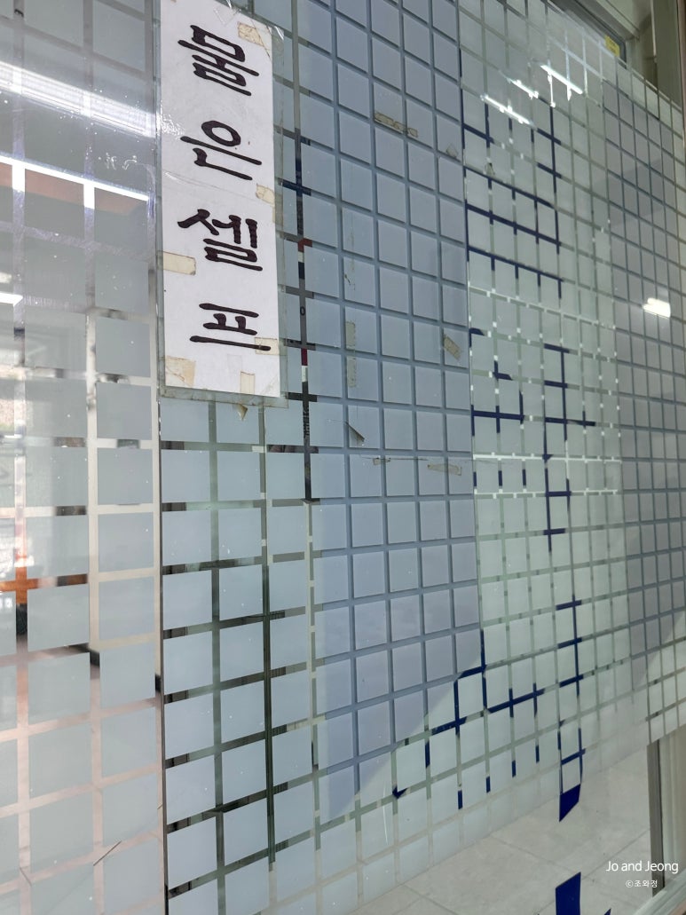 설악식당 사진 6