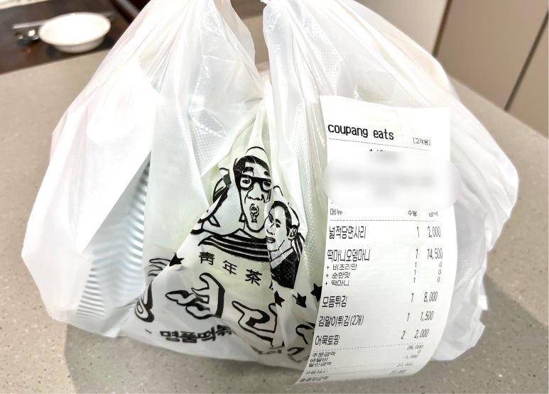 청년다방용인김량장점 이미지