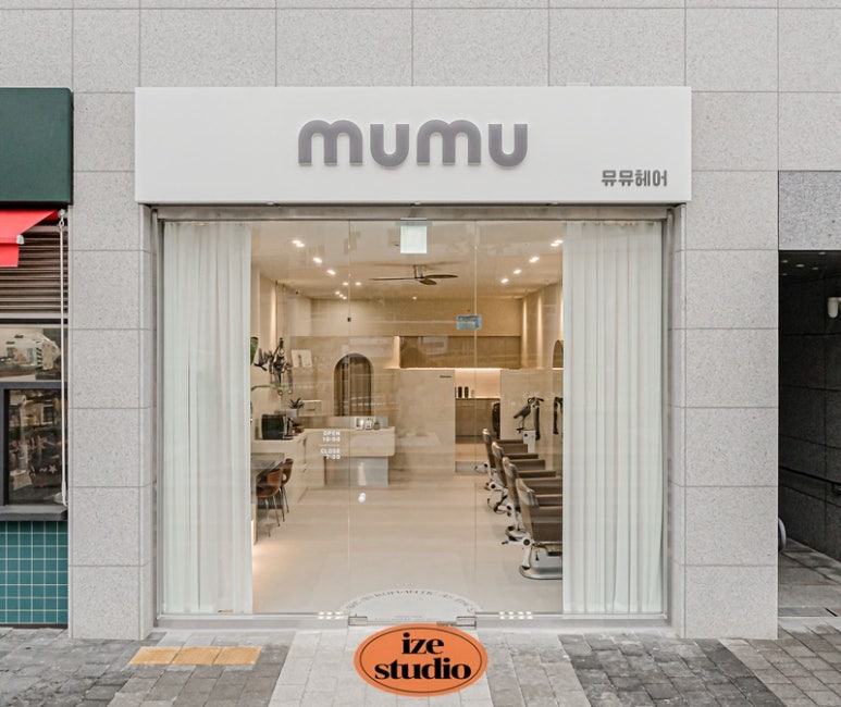 뮤뮤헤어 이미지
