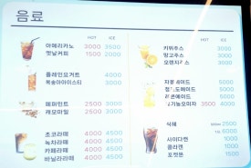 강릉꽈로케 이미지