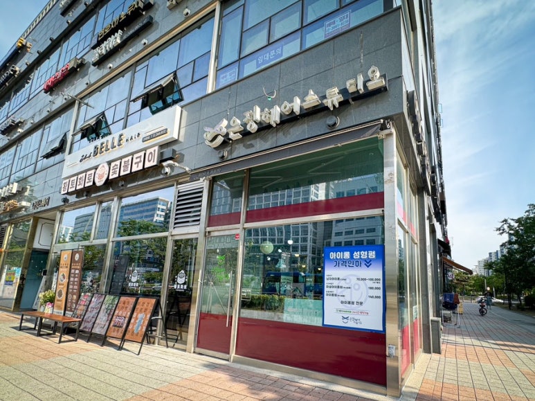 은정헤어샵 이미지