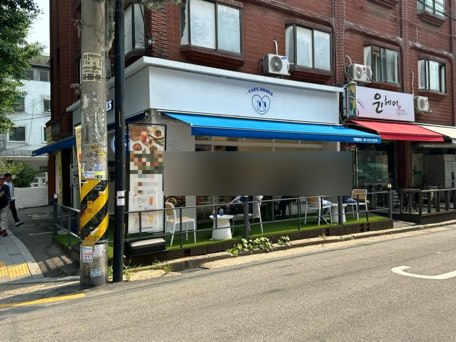 카페홈즈 역곡중앙점 이미지
