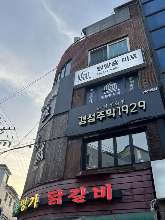 최세모 이미지