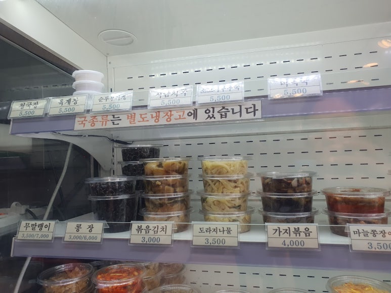 인나네한식뷔페 이미지