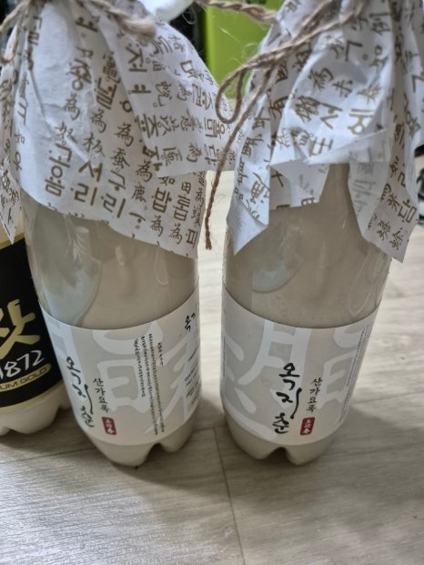 우리술보틀샵 이미지